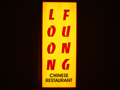 loon fung chinese restaurant sign hire